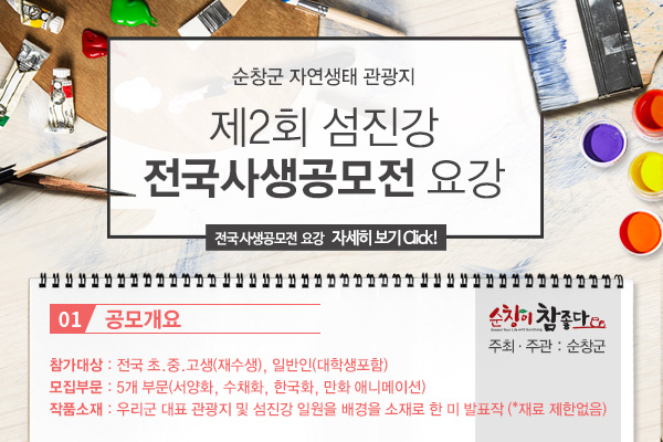 2016_08_12_popup1.jpg