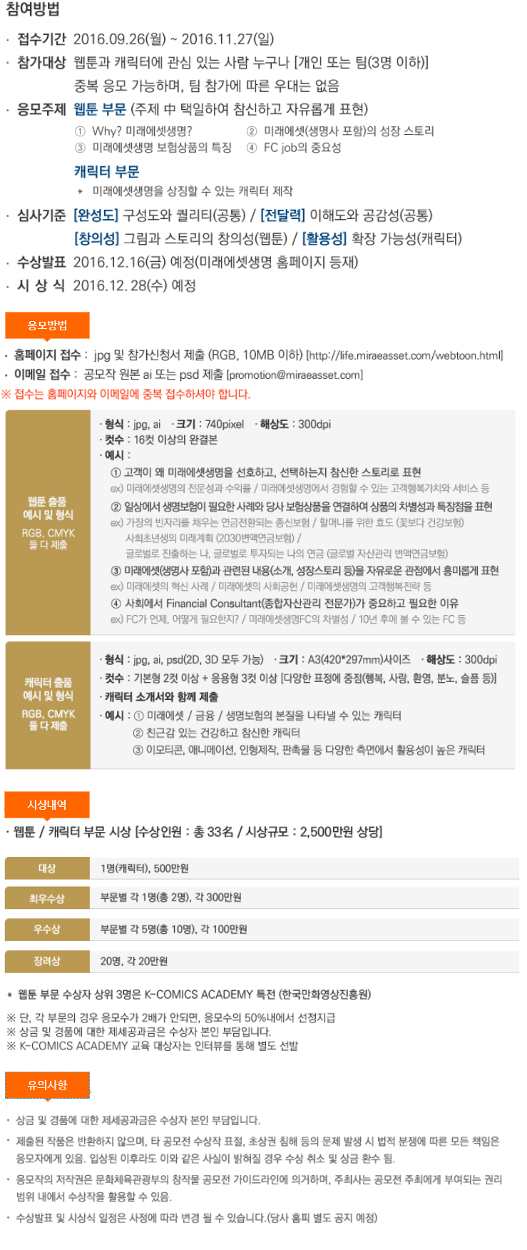 미래-1.jpg