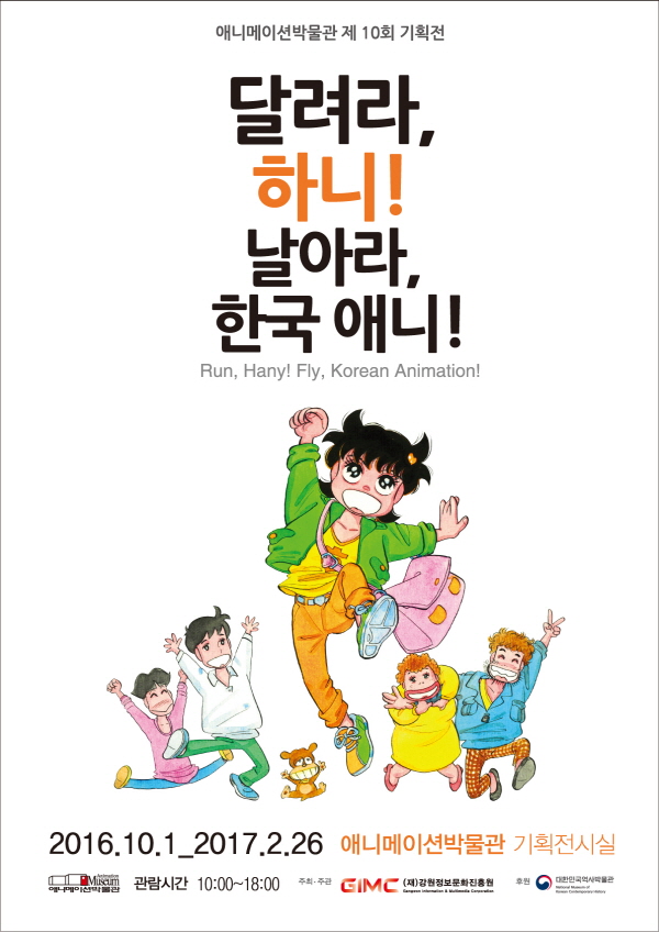 전시포스터.jpg