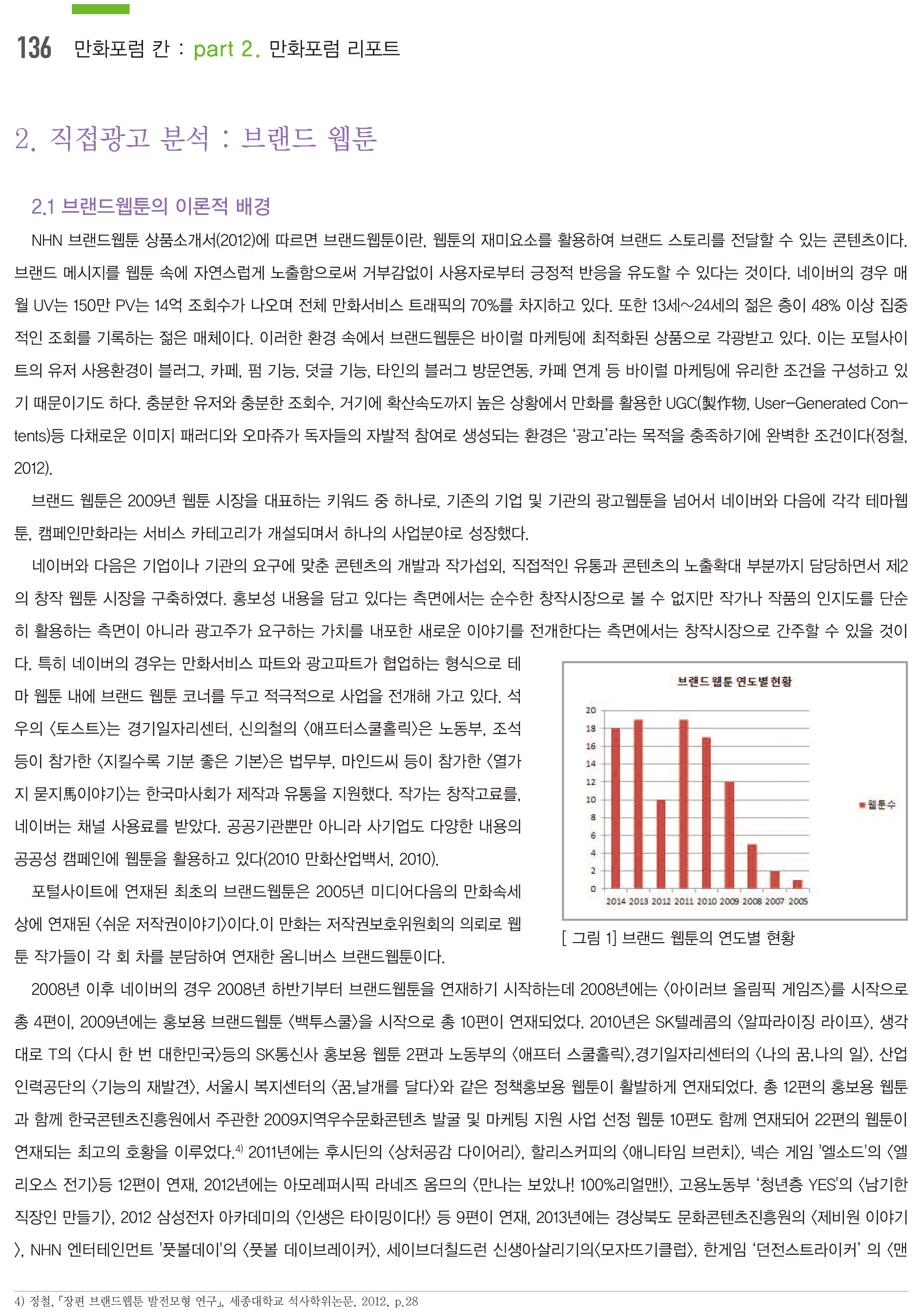 Lee sj-2.jpg