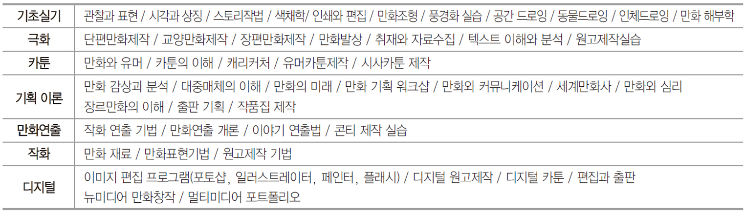 김병수-6.jpg