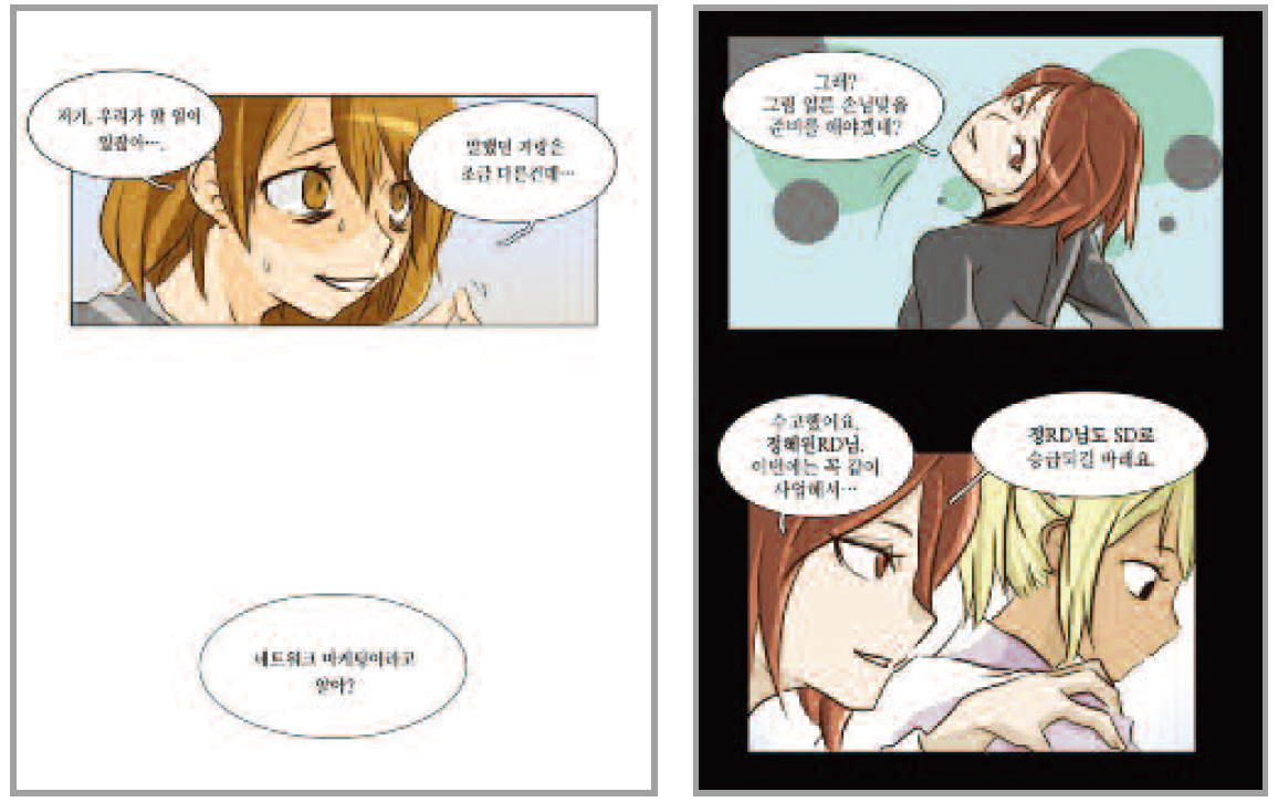 엑스트라.jpg