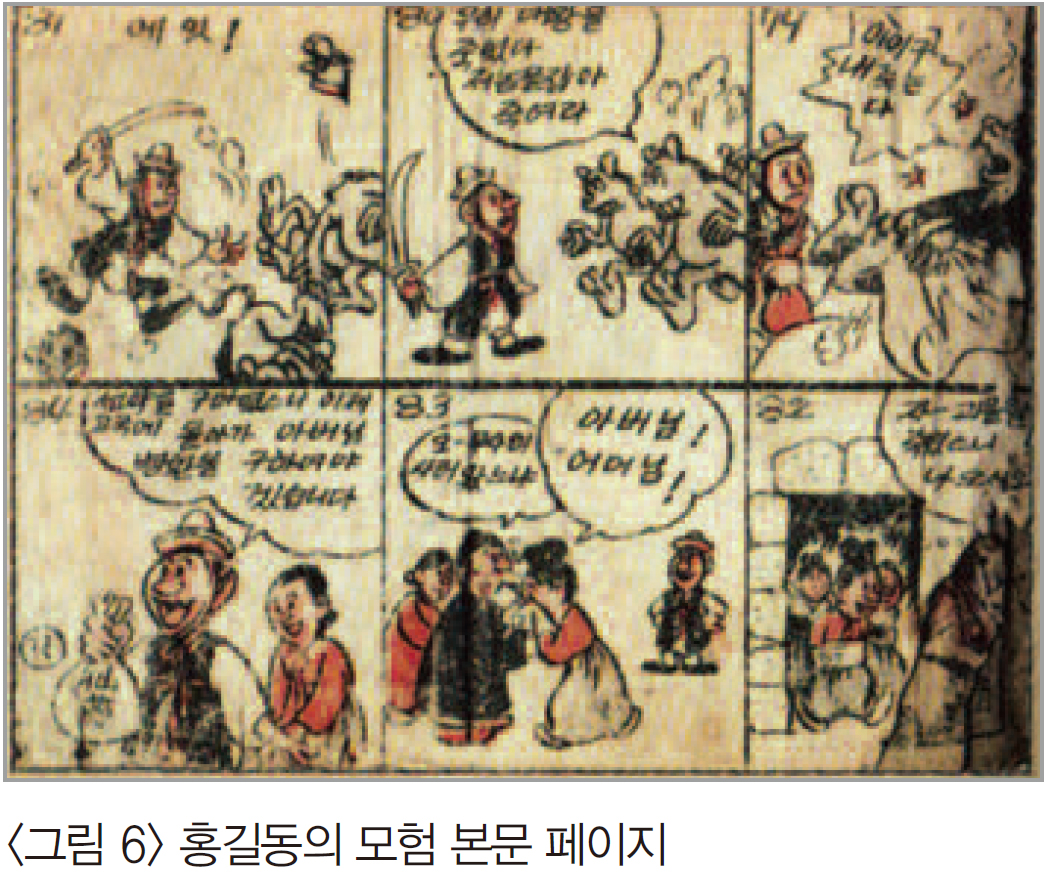 윤기헌6.jpg