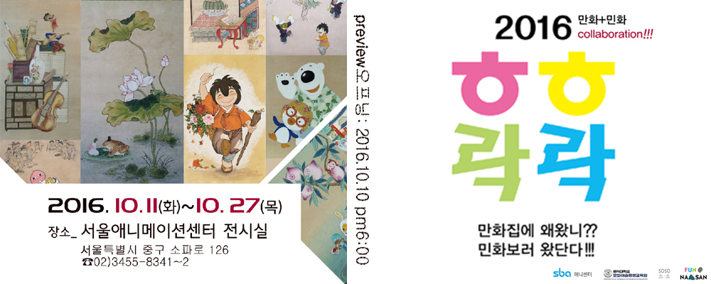 main_visual_02.jpg