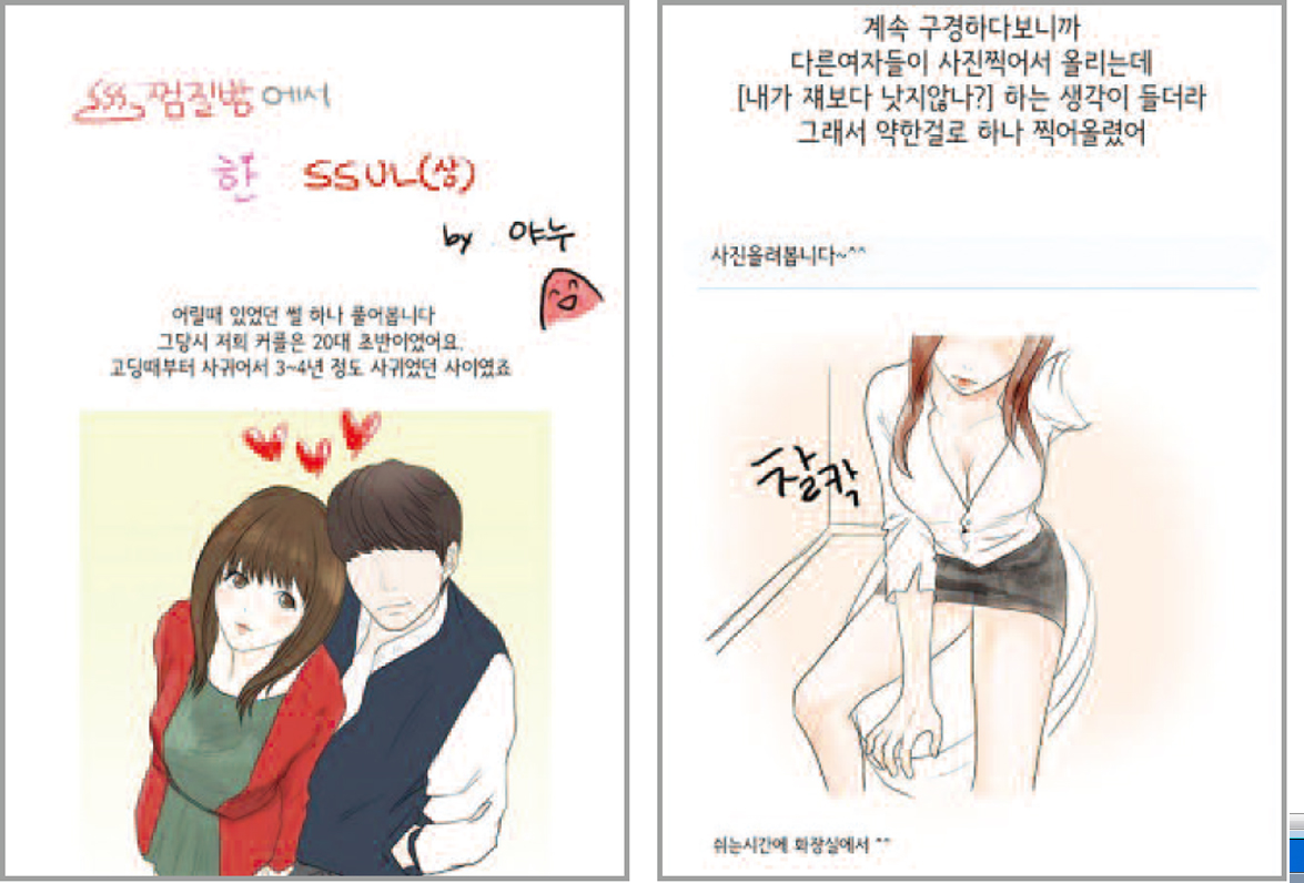 썰만화.jpg