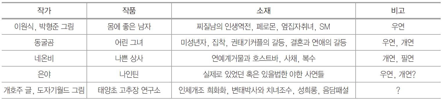 표33.jpg