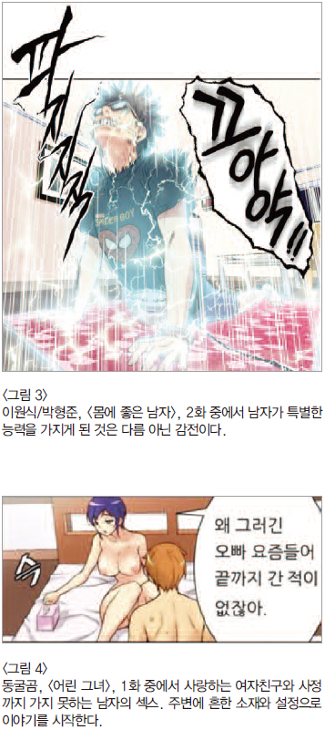 동굴곰2.jpg