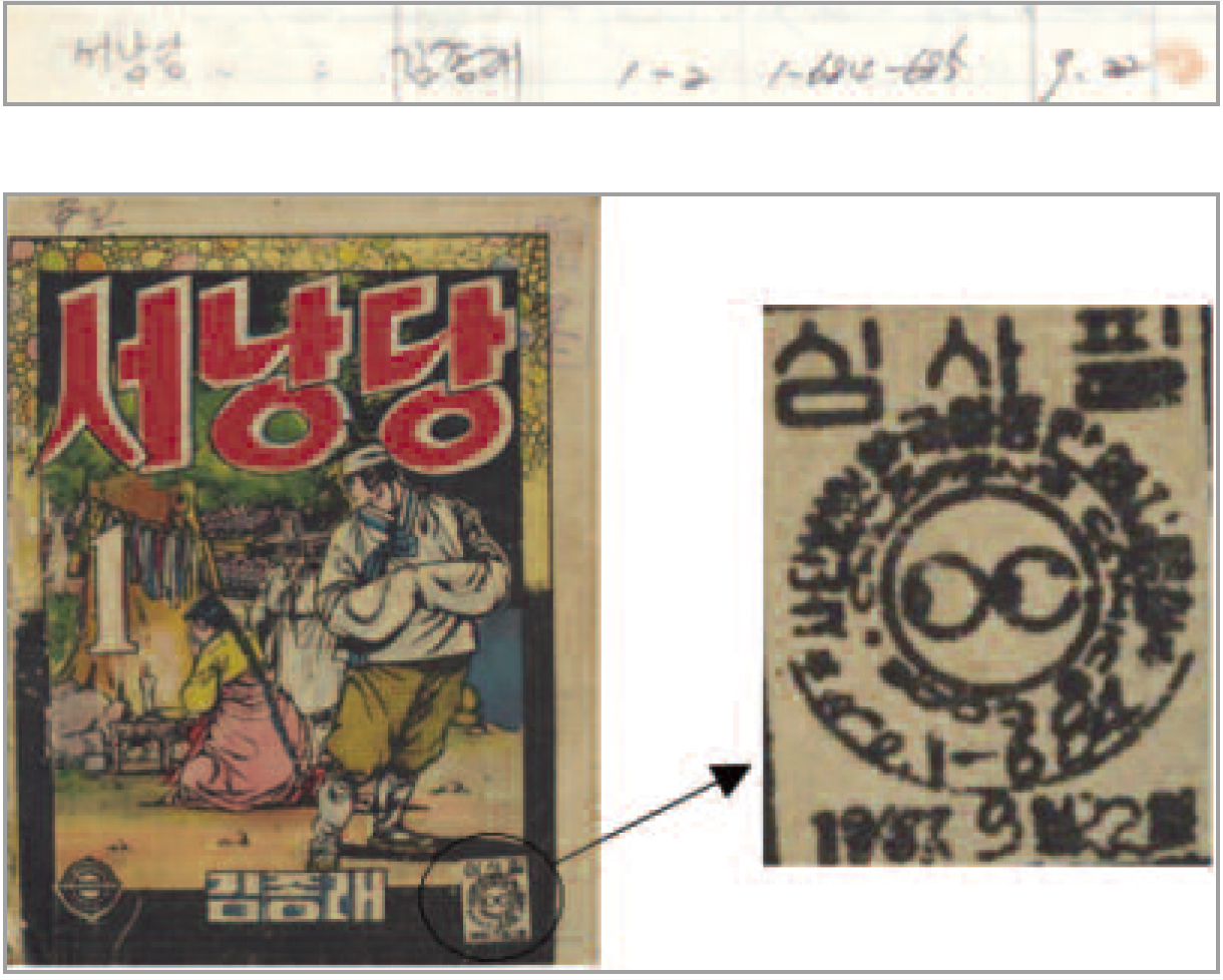 이용철-4.jpg