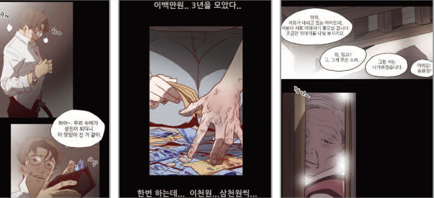 천박한년.jpg