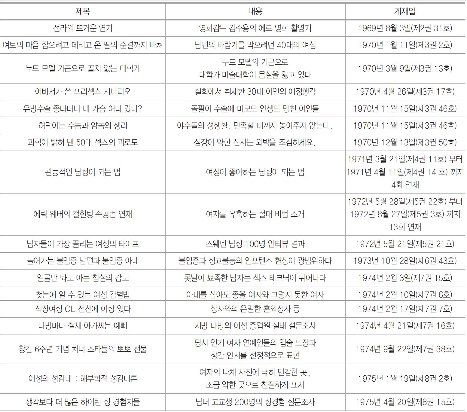 박세현-1.jpg