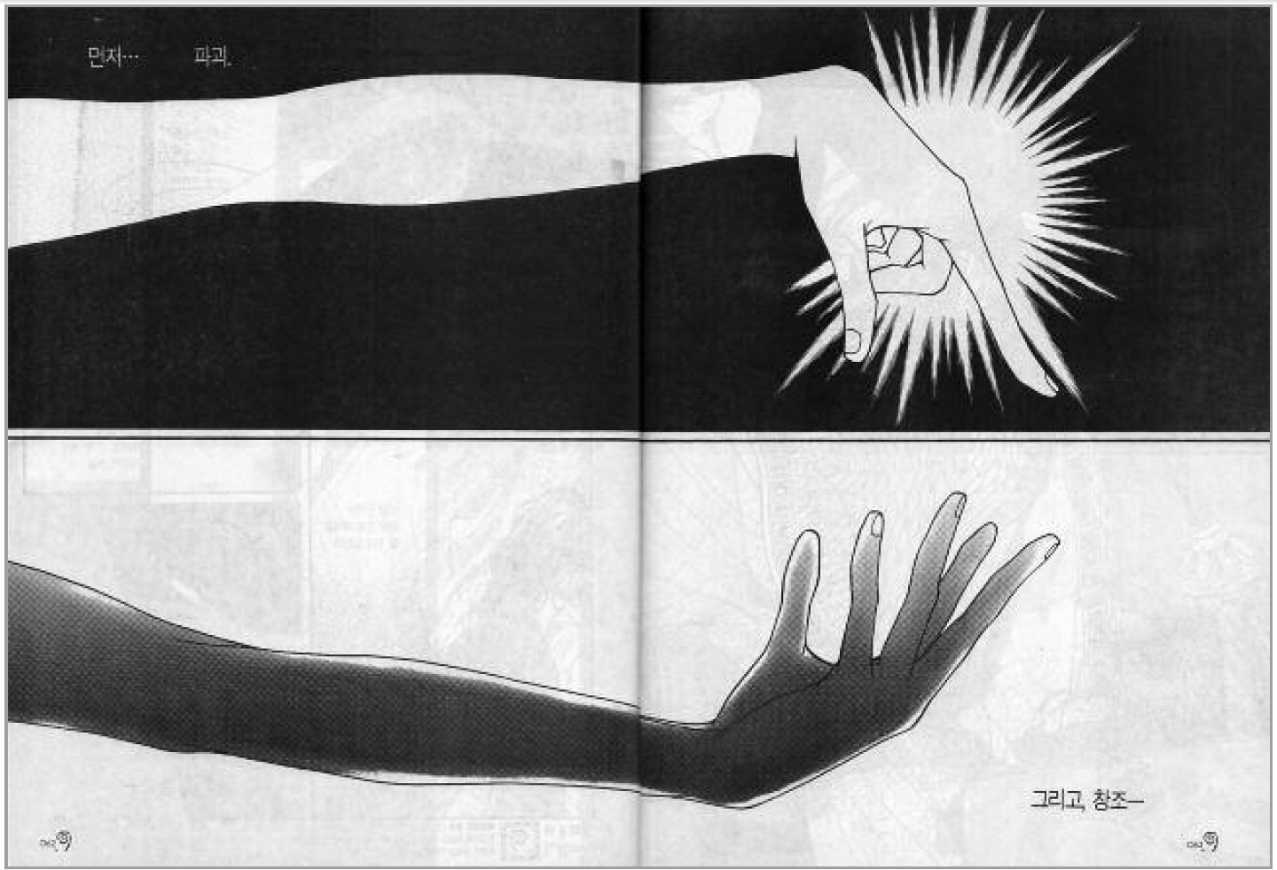 순정만화잡지사4.jpg