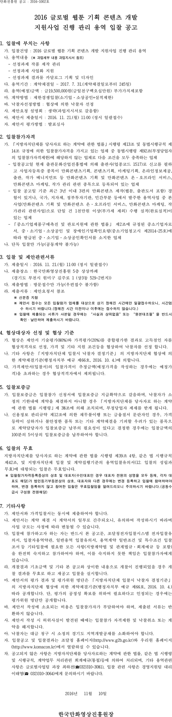 제목 없음-1.jpg