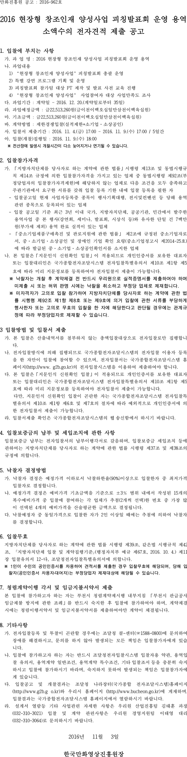 제목 없음-1.jpg