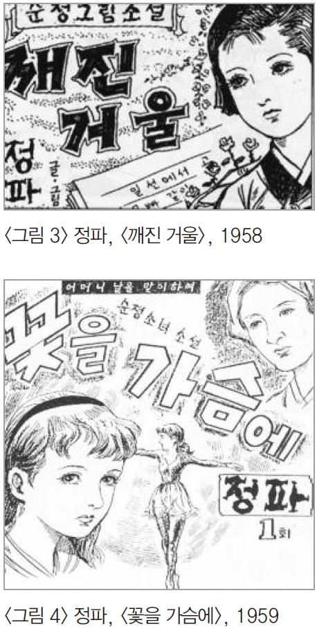 한상정 그림-3&4jpg.jpg