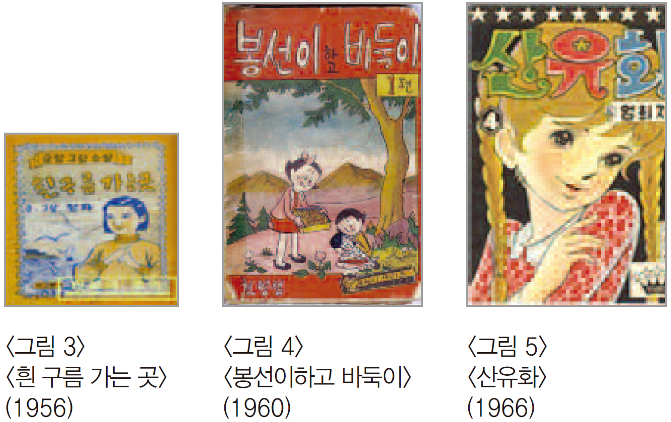순정만화잡지사2.jpg