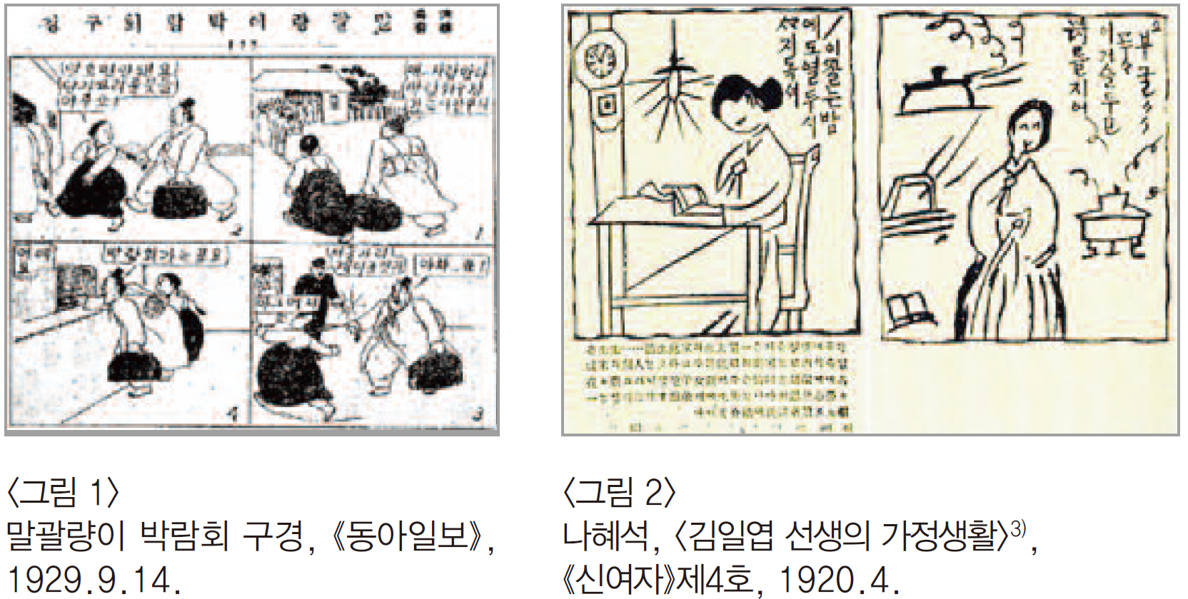 순정만화잡지사1.jpg