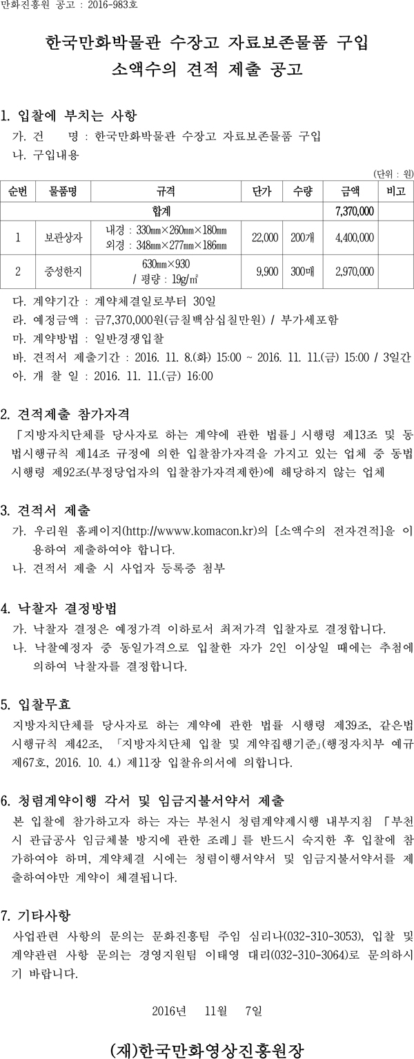 제목 없음-1.jpg