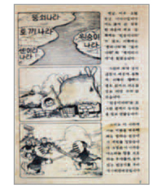 윤기헌3.jpg