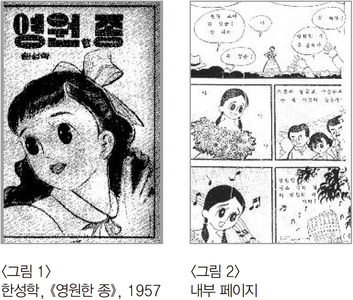 한상정 그림-1&2.jpg