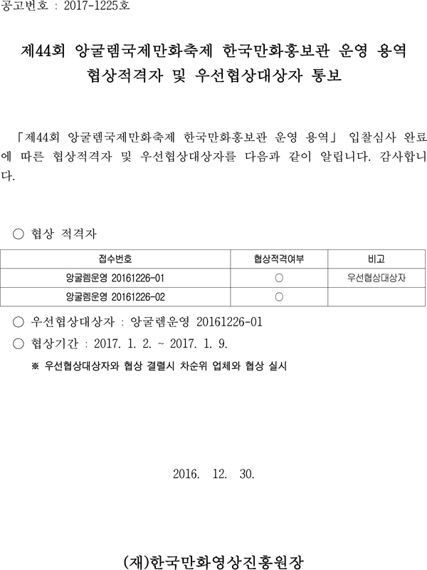 제목 없음-1.jpg