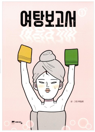 그림5.jpg