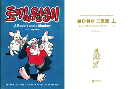 01영인본 표지 이미지.jpg
