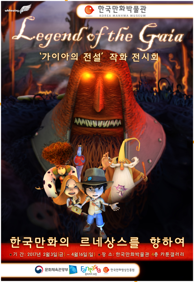 04  포스터              경기도 로고 삭제.jpg