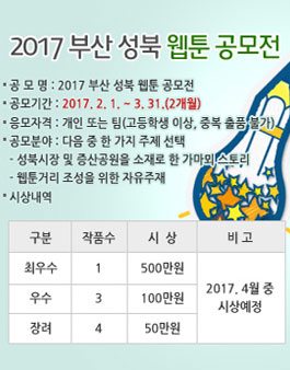 부산성북.jpg