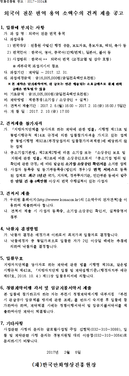 공고서2.png