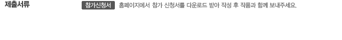 webtoon05.gif