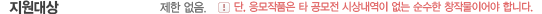 webtoon01.gif