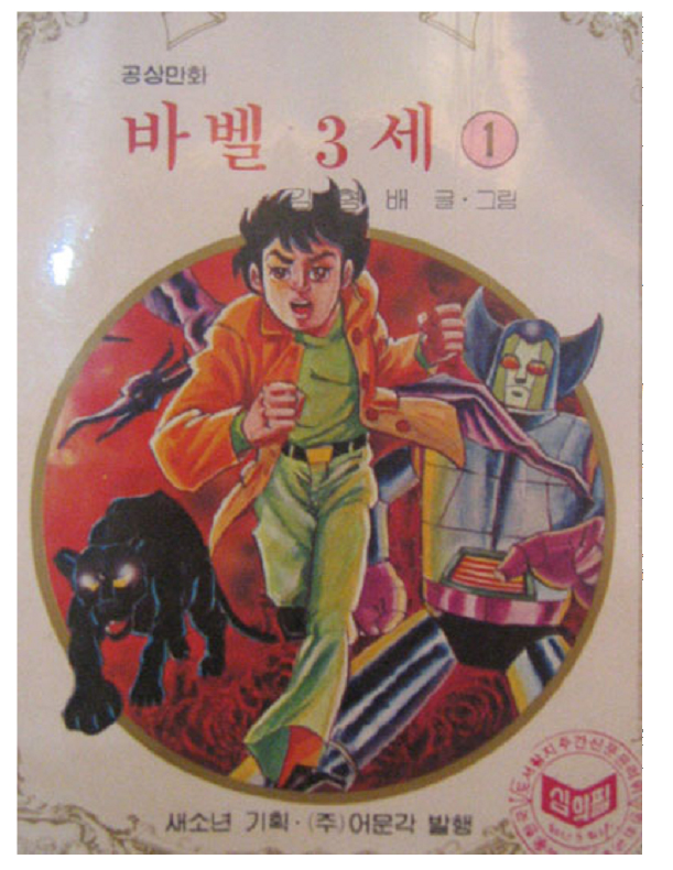 그림-7.jpg