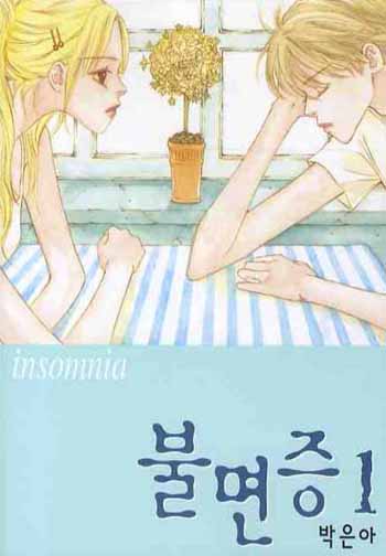 불면증.jpg