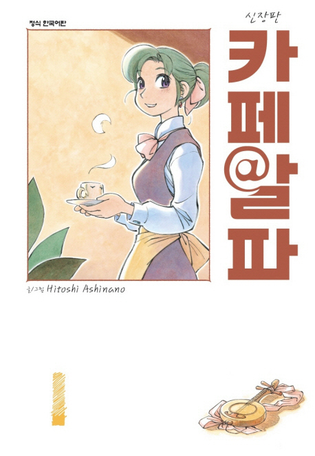 카페알파.jpg