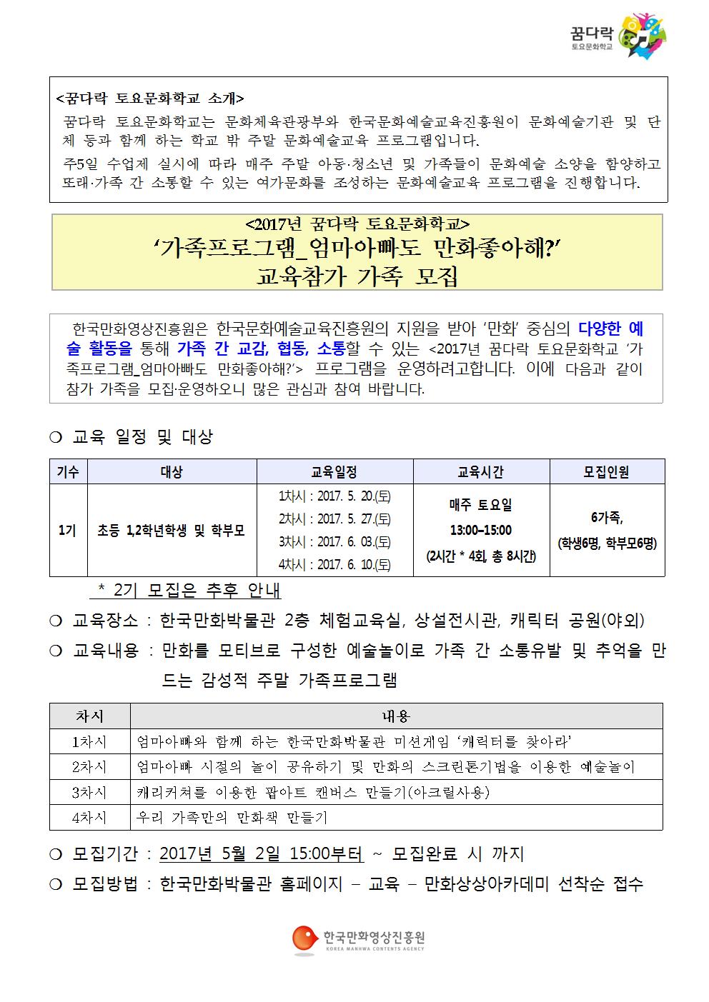 가족1기001.jpg