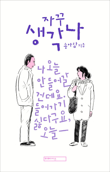 표지.jpg