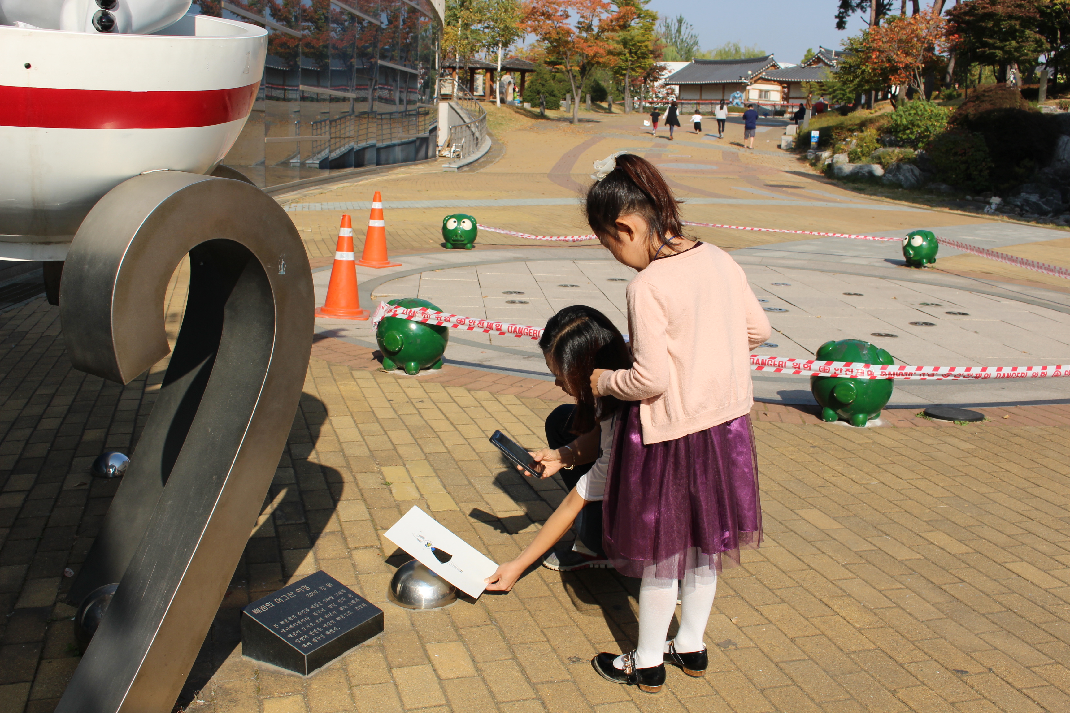 [꿈다락토요문화학교] 가족프로그램 엄빠도 만화좋아해?_2기_2차시