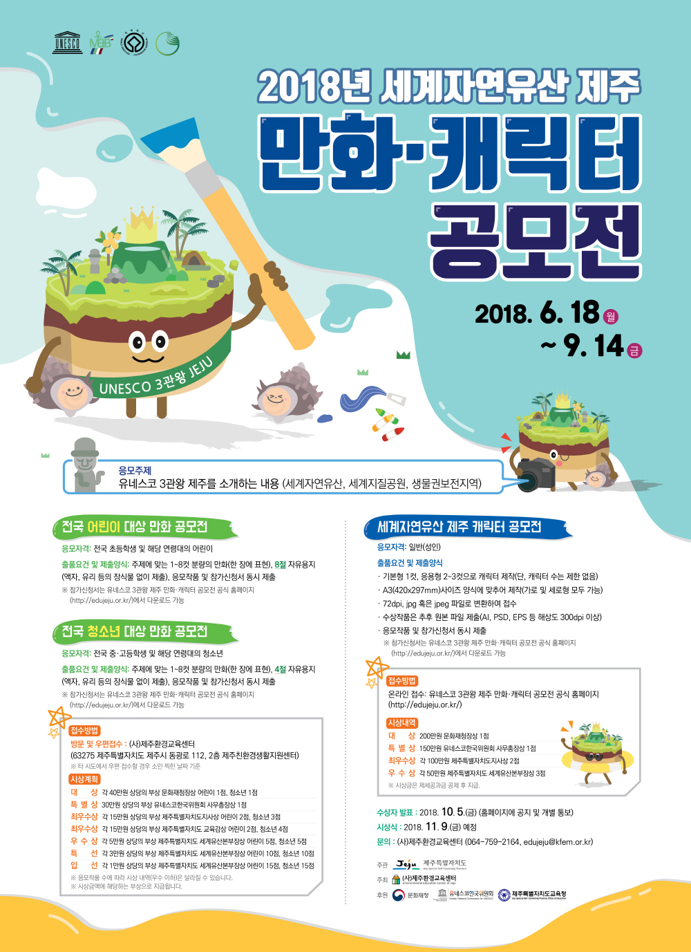 제주제주.jpg