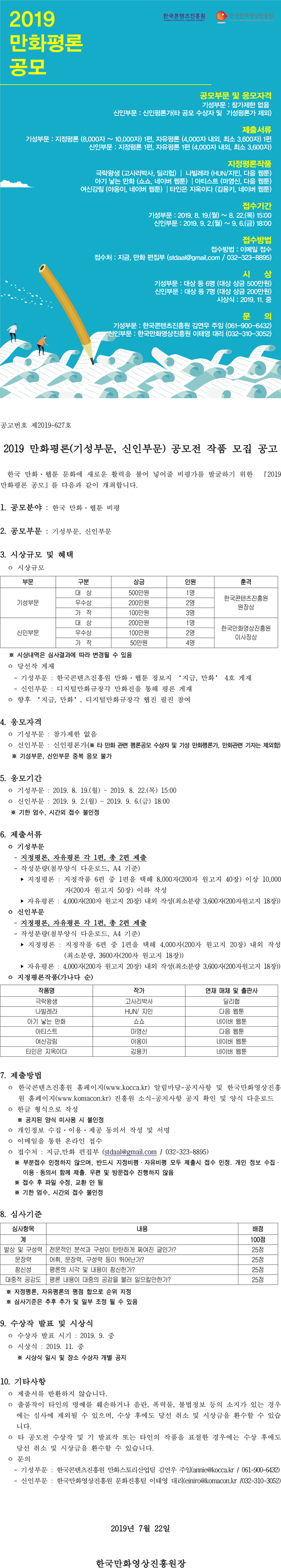 제목 없음-2.jpg