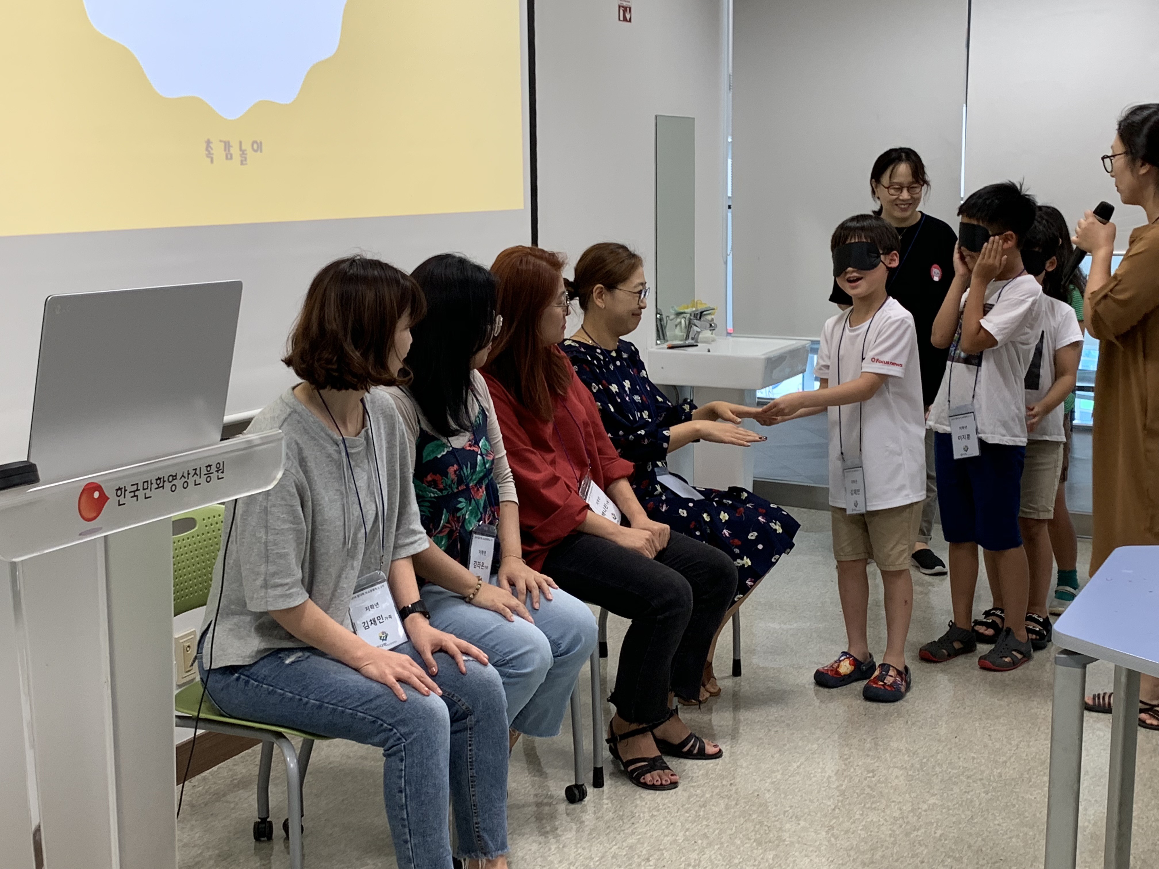 [꿈다락토요문화학교] 만화창작소2기_저학년 2회차