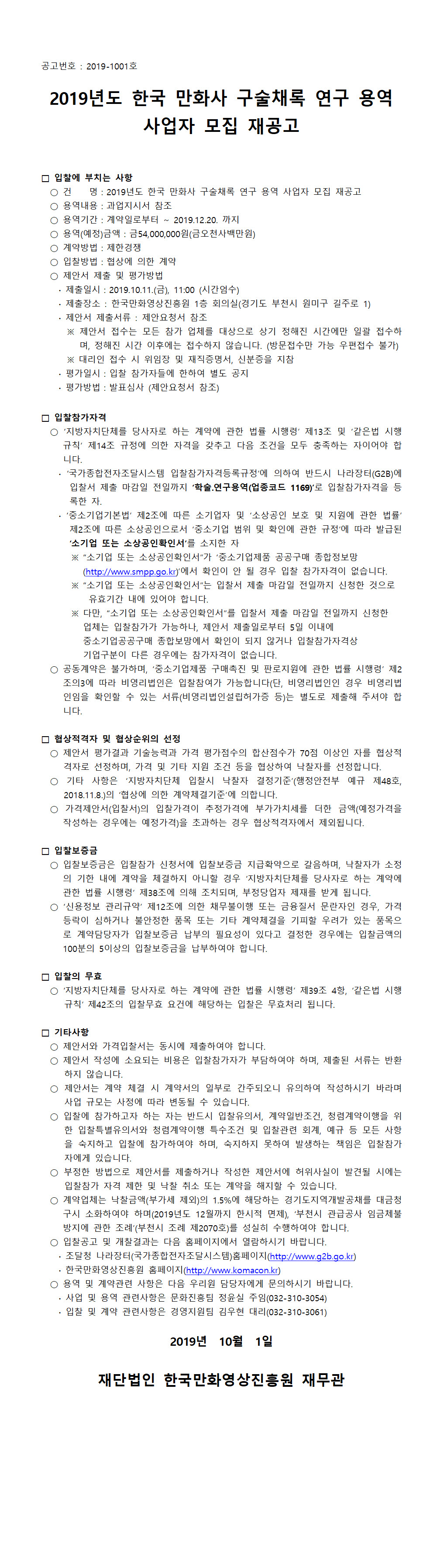 사본 -image001.jpg