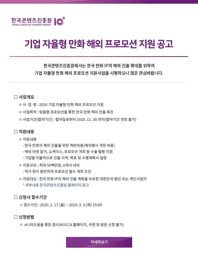 붙임2 웹포스터.jpg