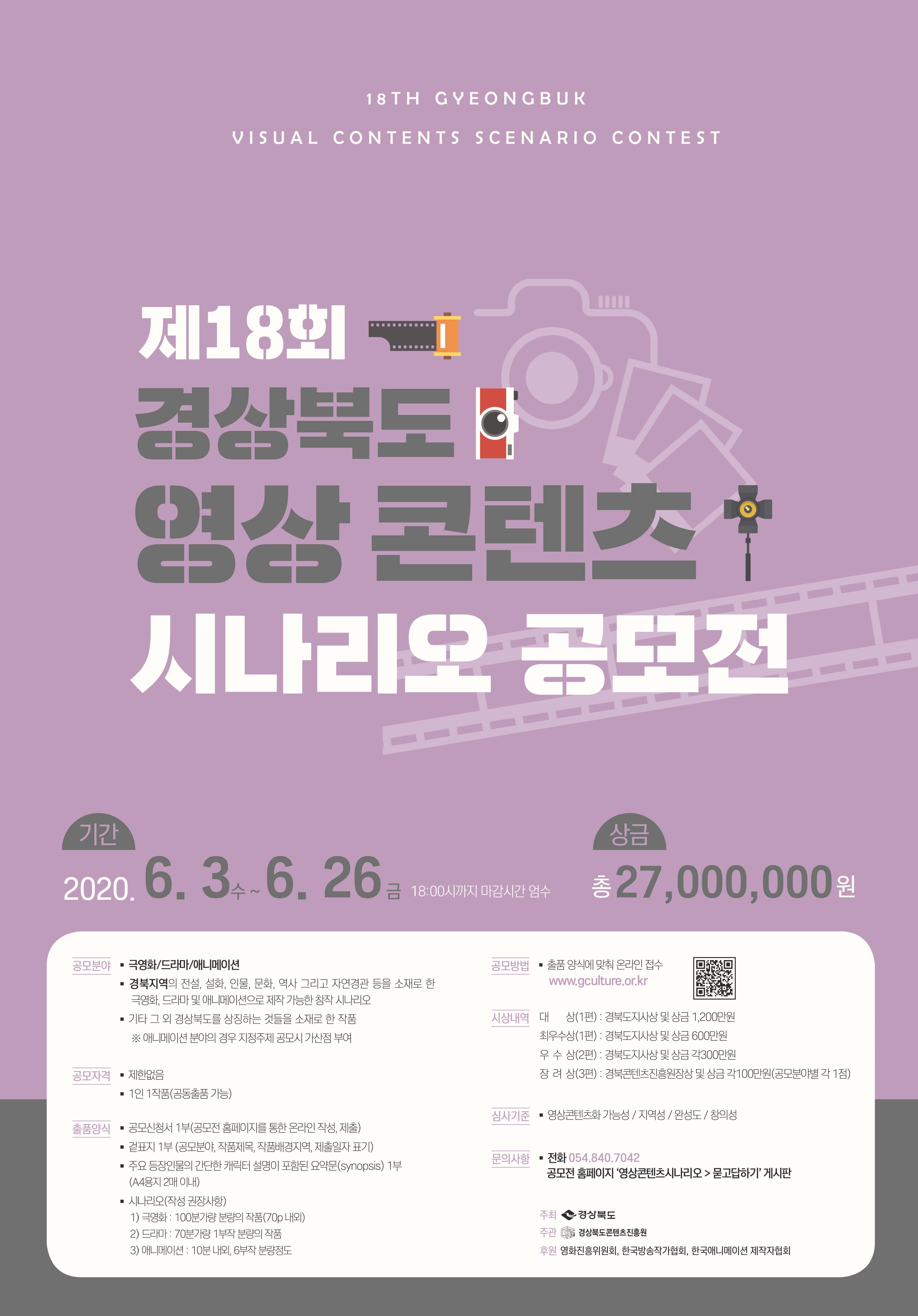 공모전 홍보포스터.jpg