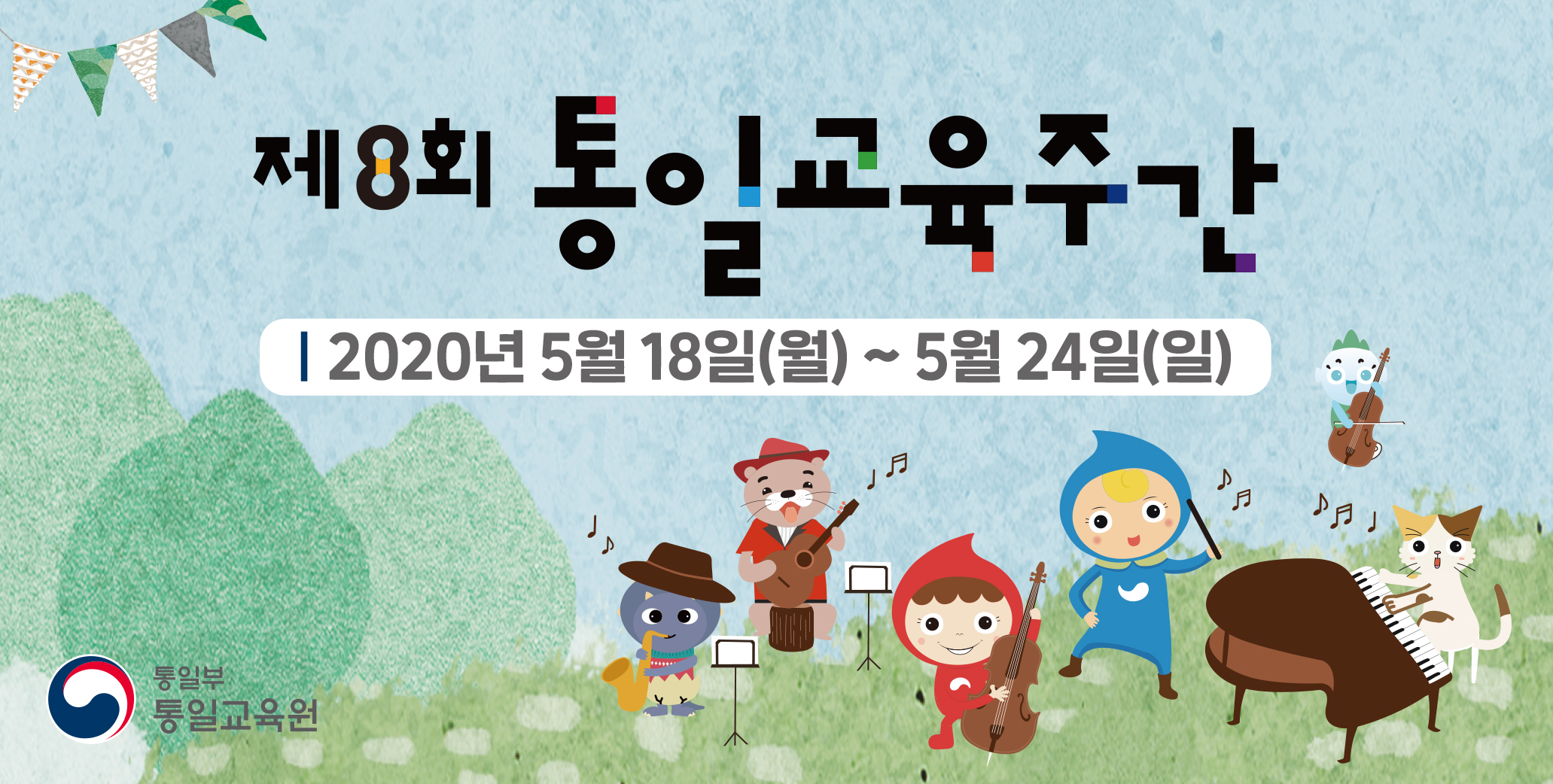 웹배너_C_대형_485 x 245.jpg