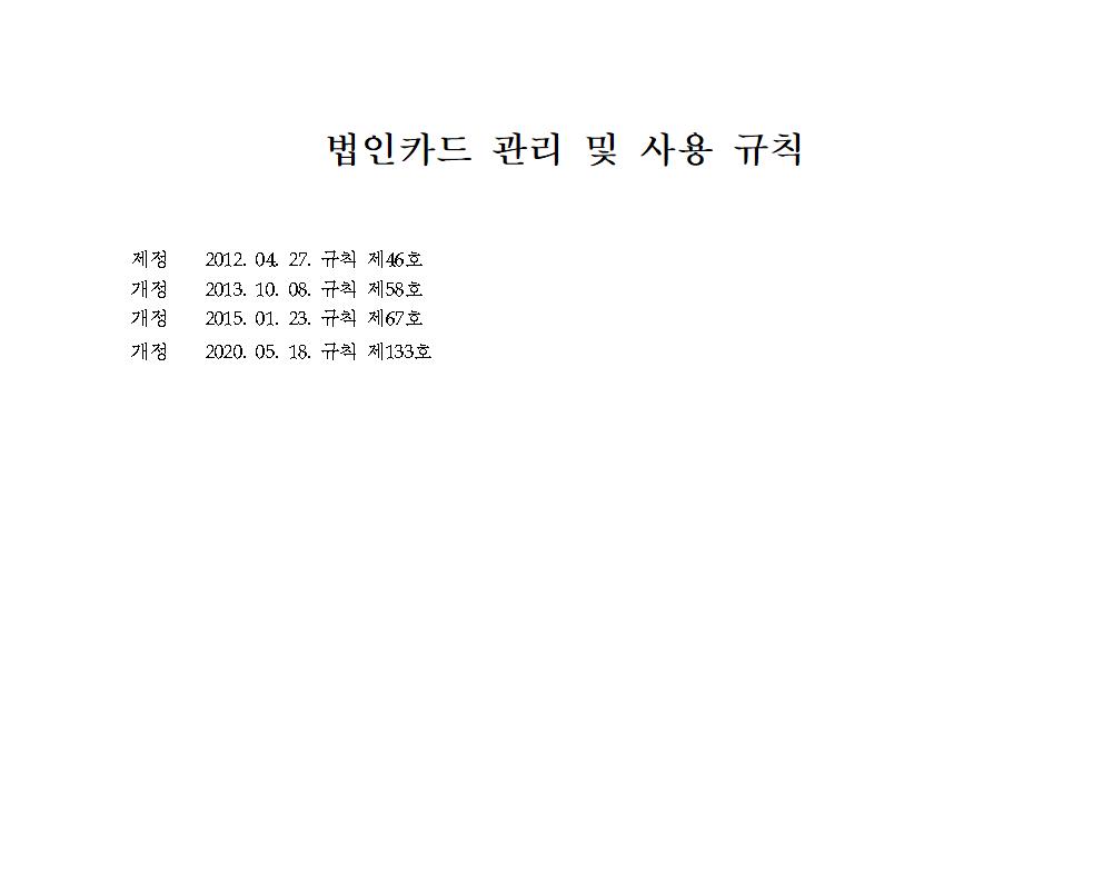 법인카드001.jpg