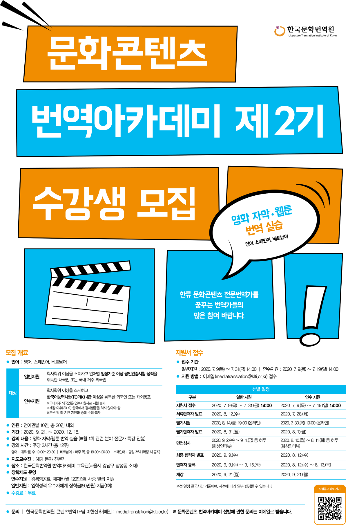 포스터_2.png
