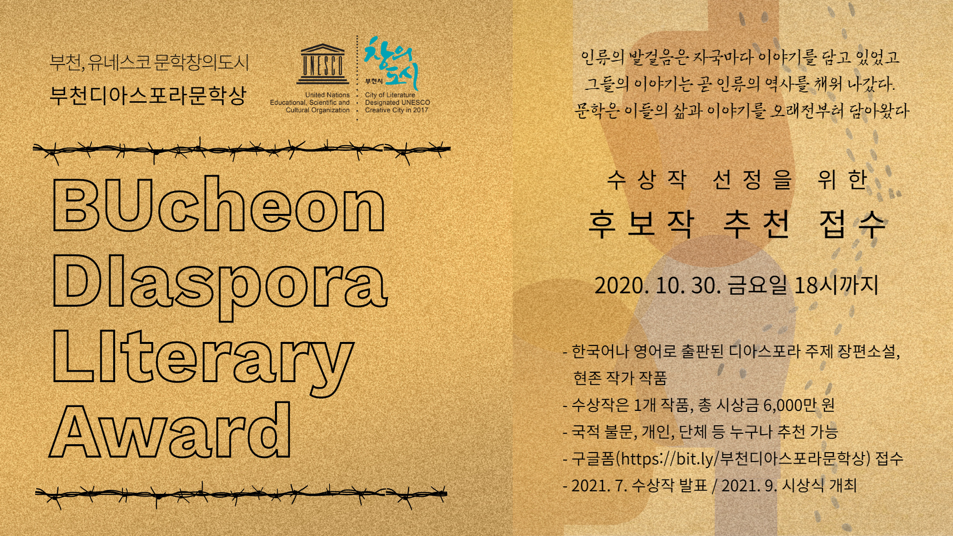 DID용 포스터.jpg