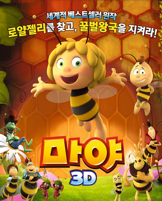 마야2