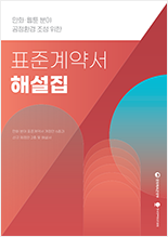 PDF 다운로드