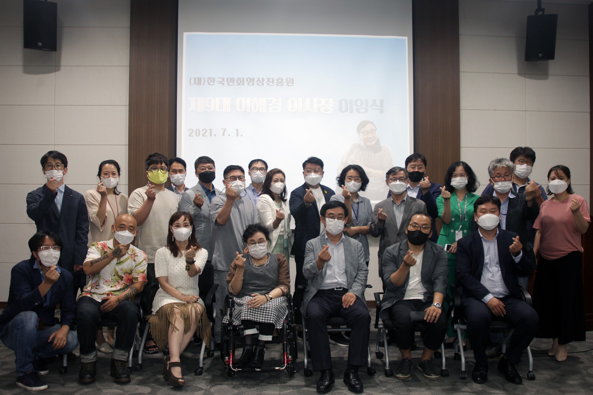 제9대 한국만화영상진흥원 이해경 이사장님 이임식